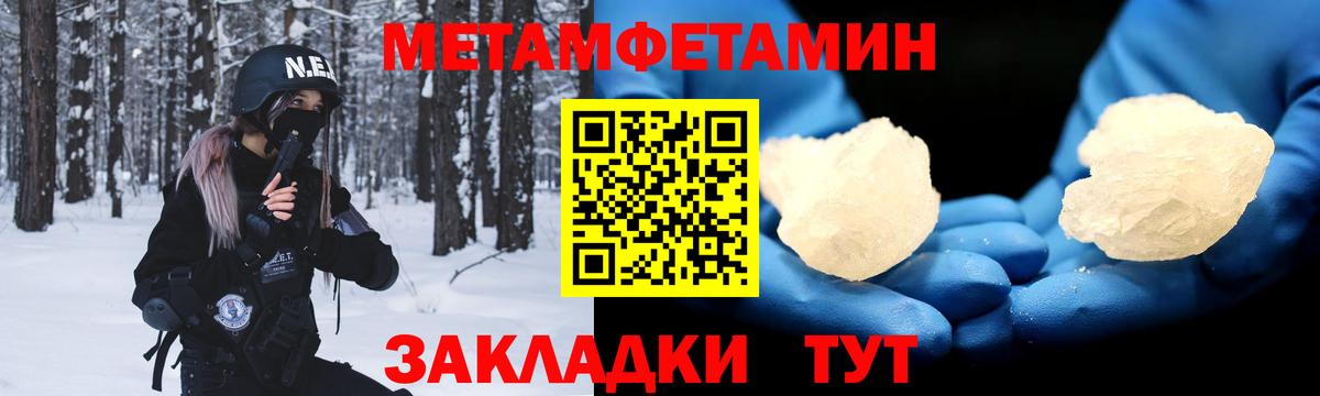 Амфетамин  Амфетамин 97%  Вход с VPN  Амфетамин  Ишимбай 