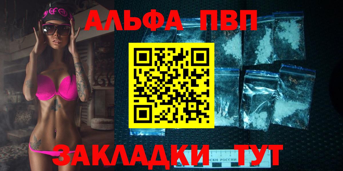 Конопля  Кетамин  Вход с VPN  Меф   ЭКСТАЗИ  МЕТАМФЕТАМИН  Наркошоп  Ишимбай  Альфа ПВП СК кристаллы  Cocaine  ГАШ 