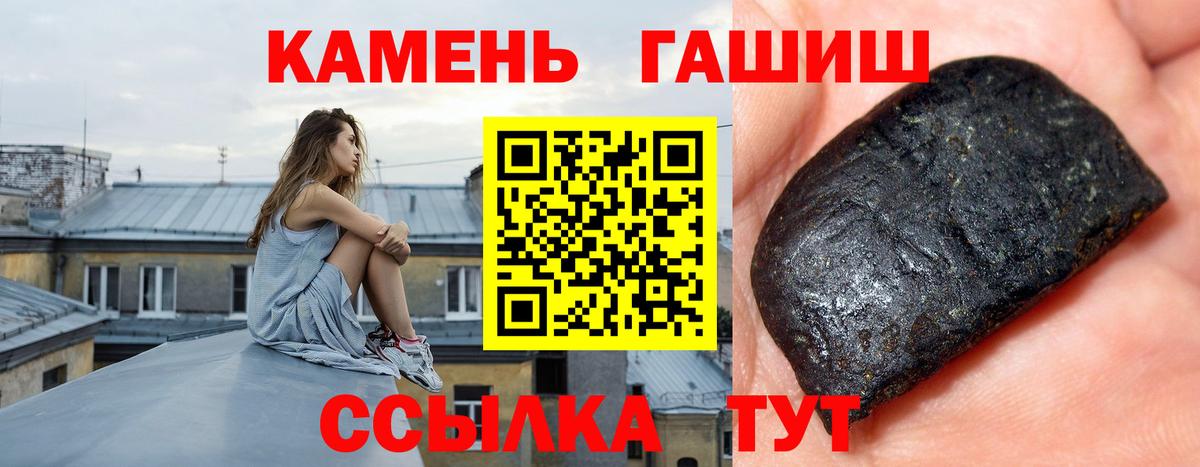 наркота  Гашиш AMNESIA HAZE  Вход с VPN  Ишимбай  ГАШ хэш 