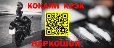 трава Ликино-Дулёво