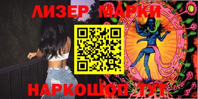 героин Ливны