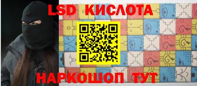 кристаллы Лесосибирск