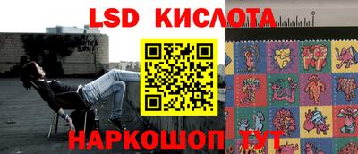 кристаллы Лесосибирск