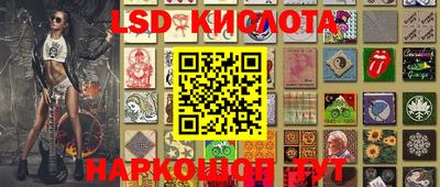 трава Ликино-Дулёво