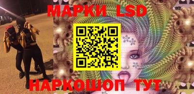 кристаллы Лесосибирск