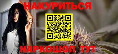 кристаллы Лесосибирск