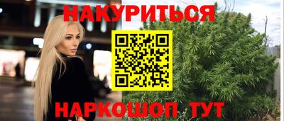 героин Ливны