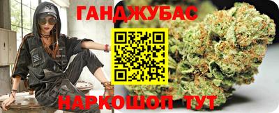кристаллы Лесосибирск