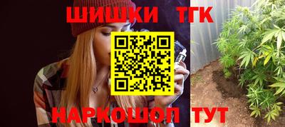 героин Ливны