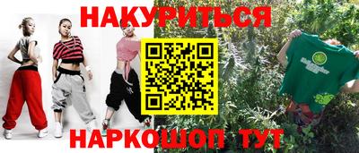 героин Ливны