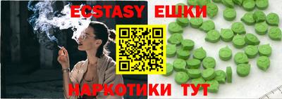 кристаллы Лесосибирск