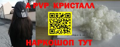трава Ликино-Дулёво