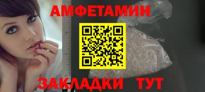 кристаллы Лесосибирск