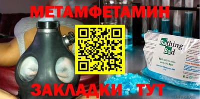 героин Ливны