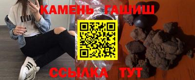 героин Ливны