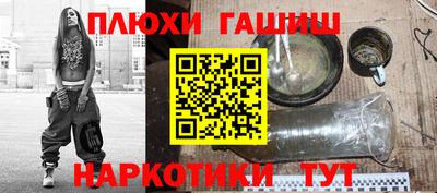 кристаллы Лесосибирск