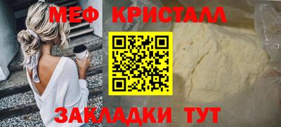 трава Ликино-Дулёво