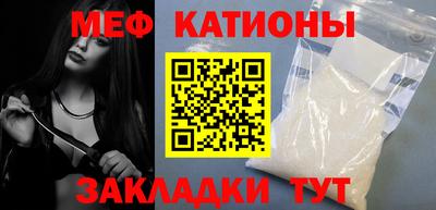 метадон Кумертау