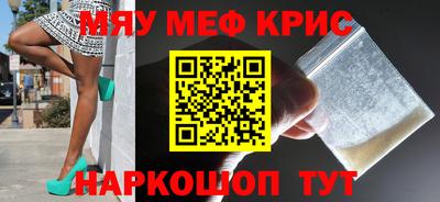 героин Ливны