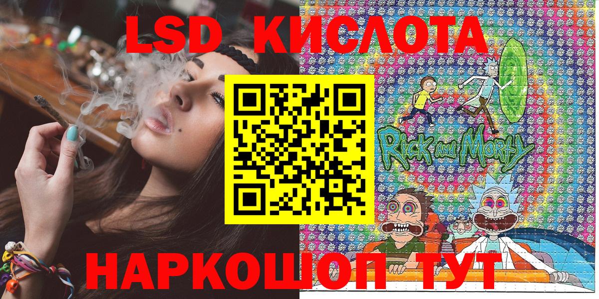 Ишимбай  Марки NBOMe  Вход с VPN  Марки 25I-NBOMe 1,5мг  Марки 25I-NBOMe 1,5мг 