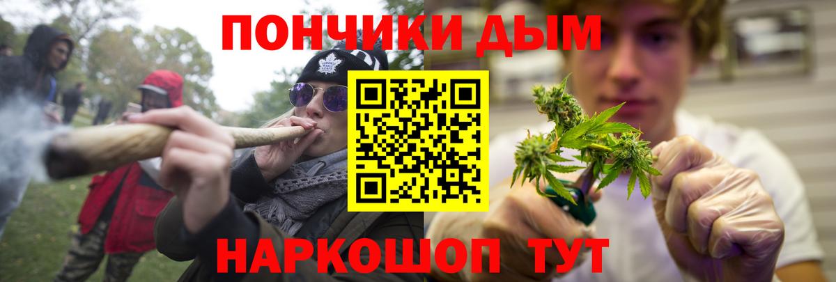 Каннабис марихуана  Канабис OG Kush  Ишимбай  Вход с VPN 